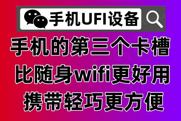 小米手机怎么关掉游戏网络_小米怎么设置游戏权限_小米手机游戏网络权限设置