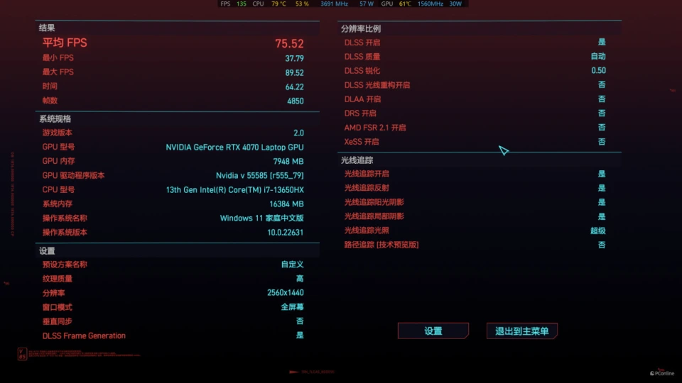性能好游戏手机_高性能手机游戏_性能出众游戏手机
