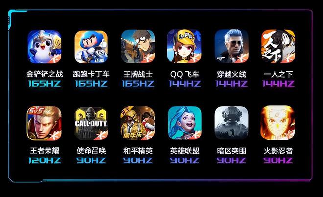 高性能手机游戏_性能好游戏手机_性能出众游戏手机