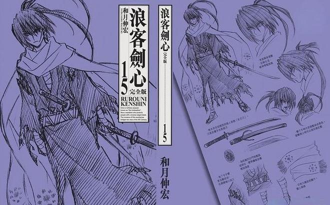 完结传说浪客剑心在线观看_浪客剑心：传说的完结篇_完结传说浪客剑心的小说