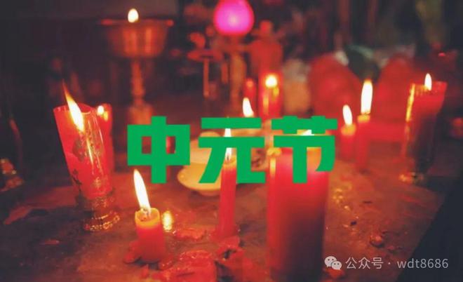 鬼节中国的三大鬼节日期_鬼节中国人过吗_中国的鬼节