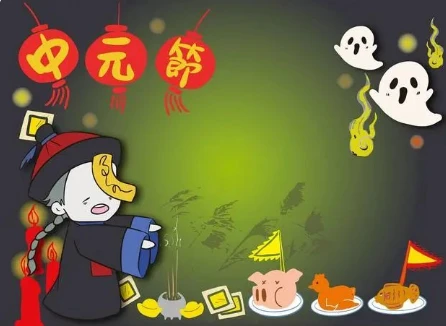 鬼节中国的三大鬼节日期_中国的鬼节_鬼节中国人过吗