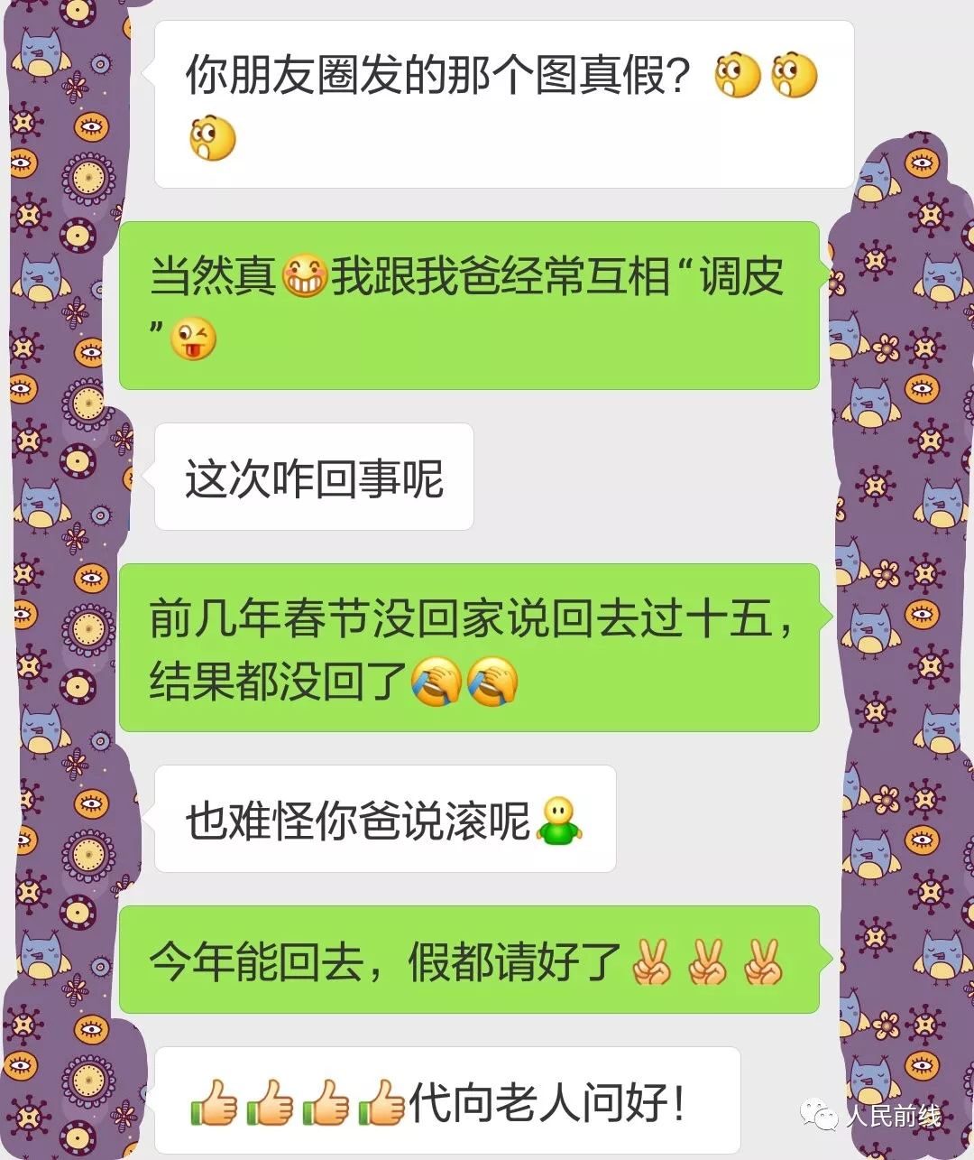 青龙定时规则_定时规则1_定时规则