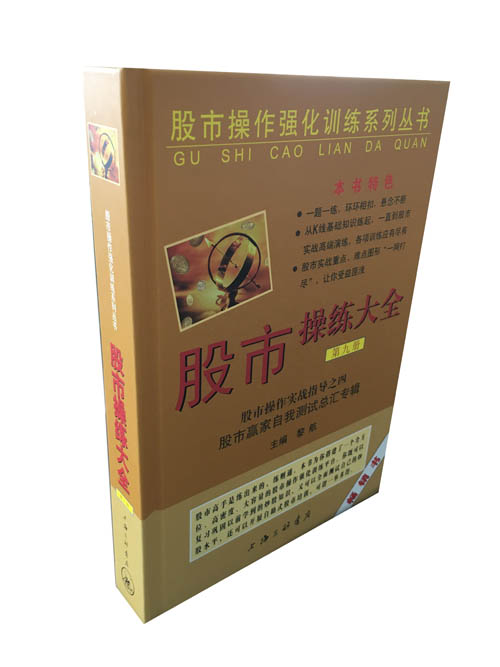 炒股游戏软件app_炒股大赢家下载_赢家网炒股小游戏手机版