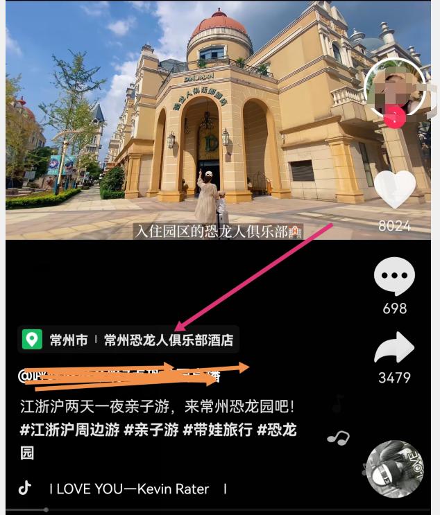 发抖音视频挣钱_抖音怎么发视频才能赚钱_抖音发视频赚收益