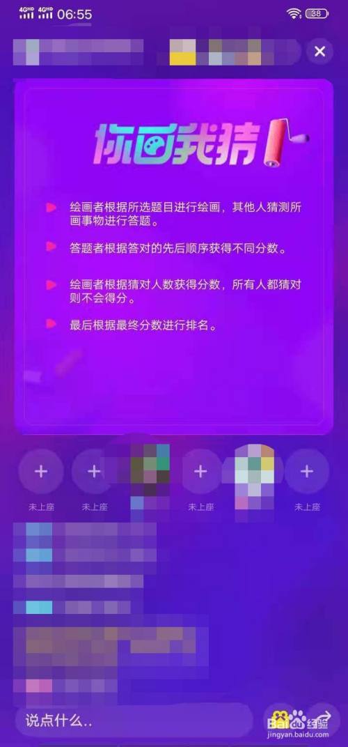 伪造游戏怎么玩手机游戏？小心被封号