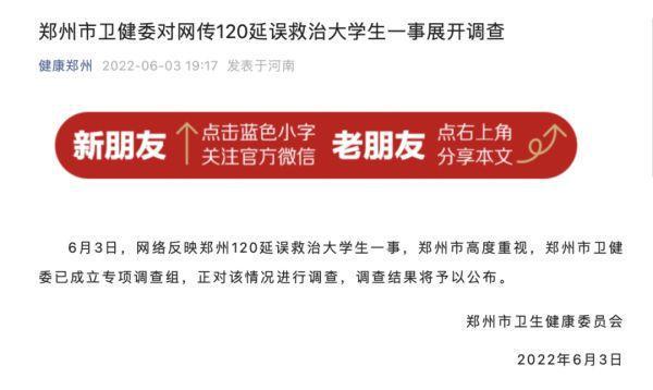 绑网易号码手机游戏会封号吗_网易游戏账号绑定手机_网易游戏怎么绑手机号码