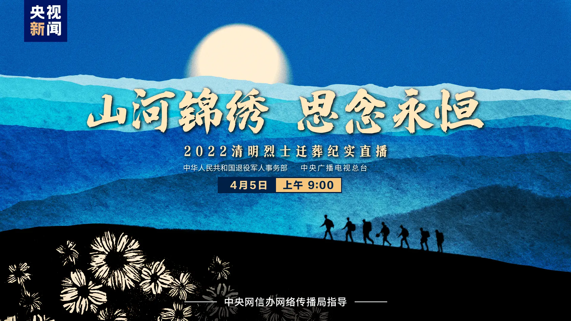 清明意思是什么_清明是什么意思_清明的意思全解
