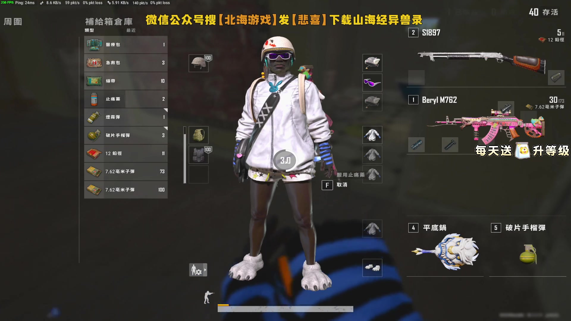 玩吃鸡手机怎么上游戏网_吃小鸡的游戏_鸡游戏