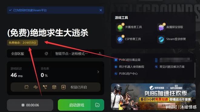 玩吃鸡手机怎么上游戏网_吃小鸡的游戏_鸡游戏