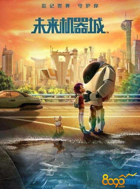 未来游戏会关闭吗_未来会出什么样的手机游戏_未来的手机游戏