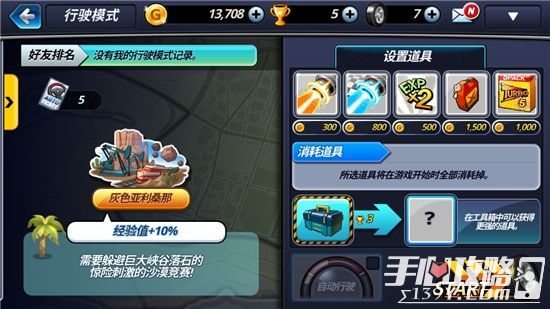 闯关手机游戏排行榜_闯关手机游戏怀旧_游戏手机闯关