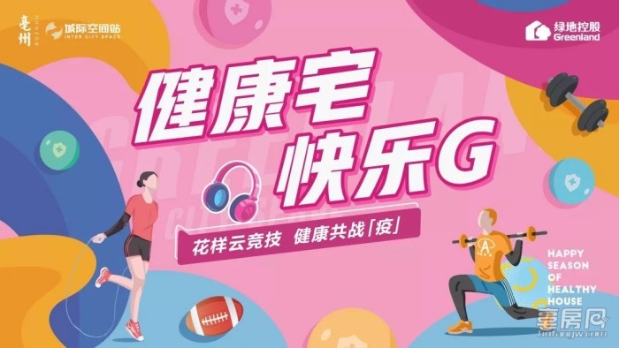 疫情游戏_疫情期间手机游戏_疫情期间流行的游戏