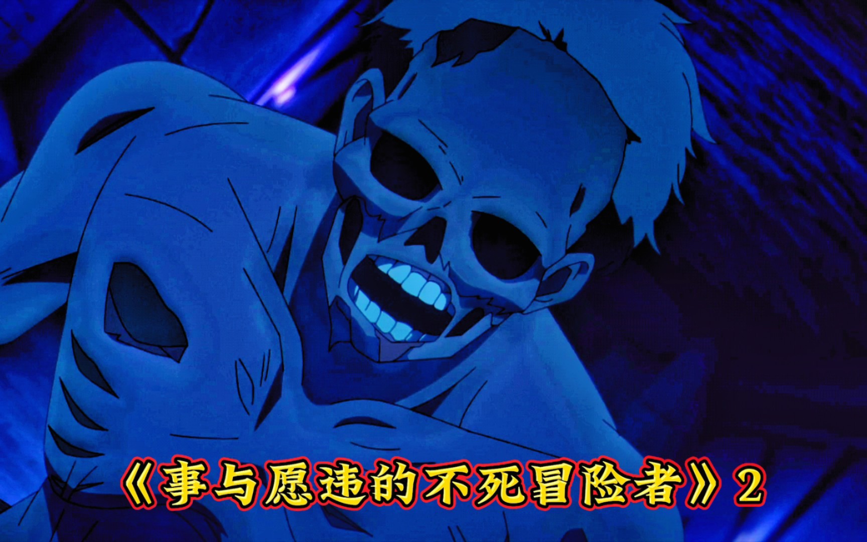 弦子爱与愿违_事与愿违的不死冒险者漫画_赦之以劝事君者者的意思