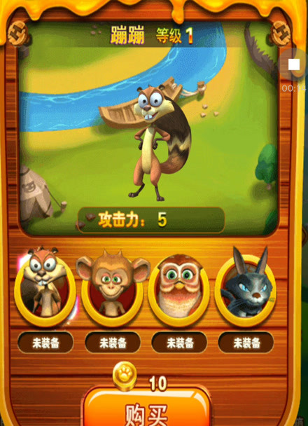 乐园熊熊乐园动画片第二季_熊熊乐园角色大全_熊熊乐园游戏手机