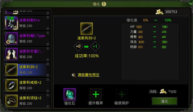合成武魂手机游戏推荐_武魂合成游戏手机_武魂合成有什么用