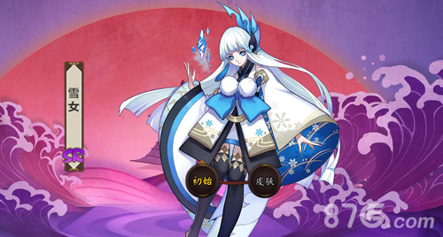 阴阳师雪女_阴阳师雪女图片_阴阳师雪女台词