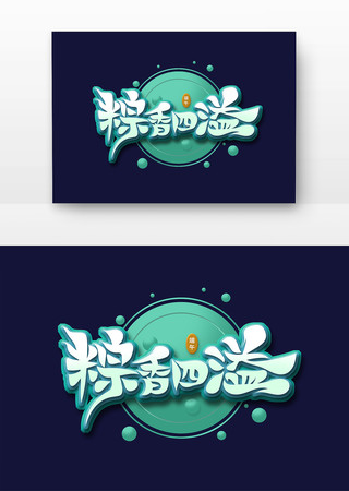 端午节月是二十四节气_2033年端午节_2023端午节是几月几日?