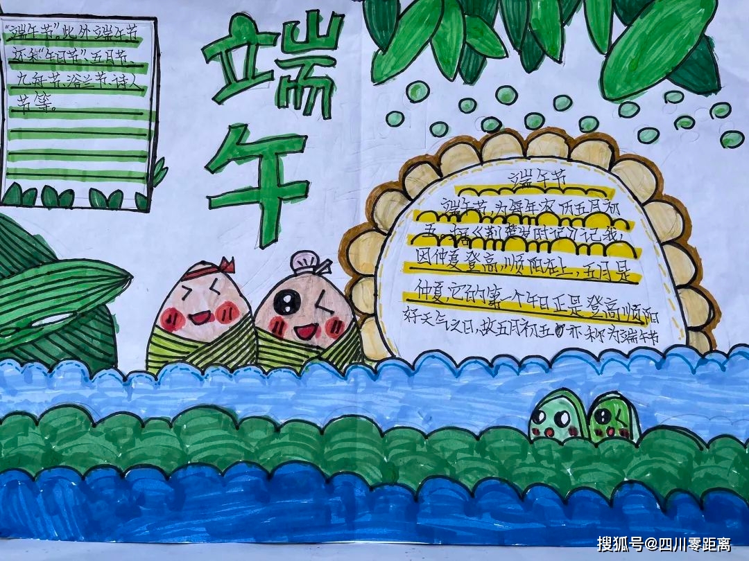 2033年端午节_端午节月是二十四节气_2023端午节是几月几日?