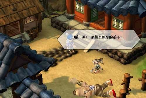 妖人之古墓重生_妖人比武_妖人