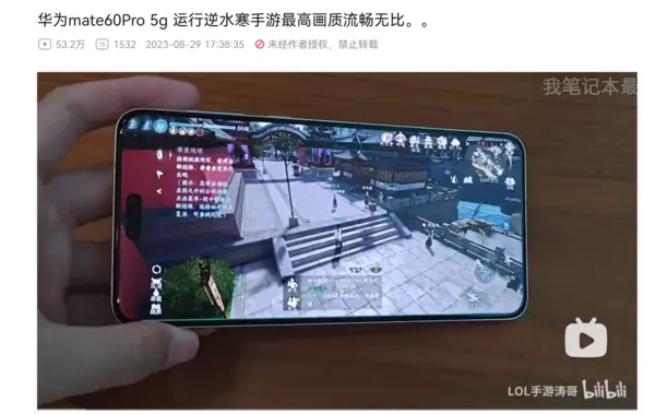 华为游戏安装_用华为手机下载粉末游戏_华为手机安装游戏