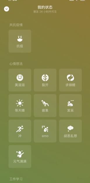 微信的游戏怎么保存到手机_微信游戏保存到云端在哪里_微信游戏怎么保存