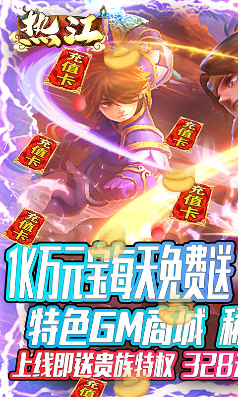 水浒动作手机游戏怎么玩_水浒传动作游戏_水浒动作手机游戏