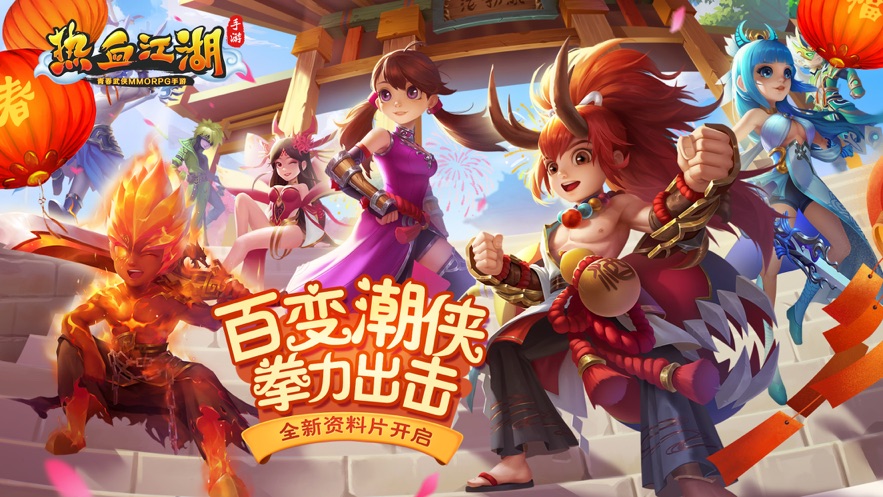 水浒动作手机游戏怎么玩_水浒传动作游戏_水浒动作手机游戏