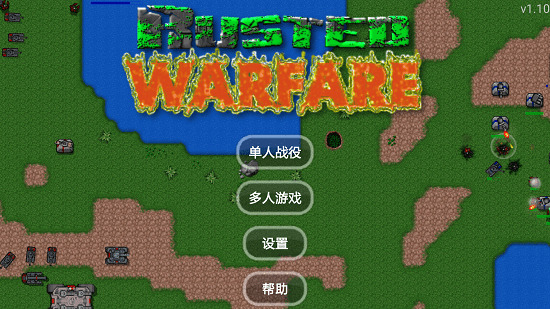 汉化器手机版下载_手游汉化器下载_游戏汉化器手机版
