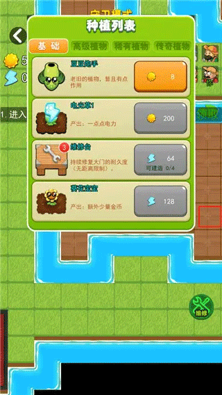 汉化器手机版下载_游戏汉化器手机版_手游汉化器下载