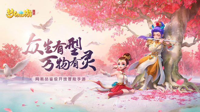 网易手机游戏支持手柄吗_网易 手机 游戏_网易手机游戏中心官网