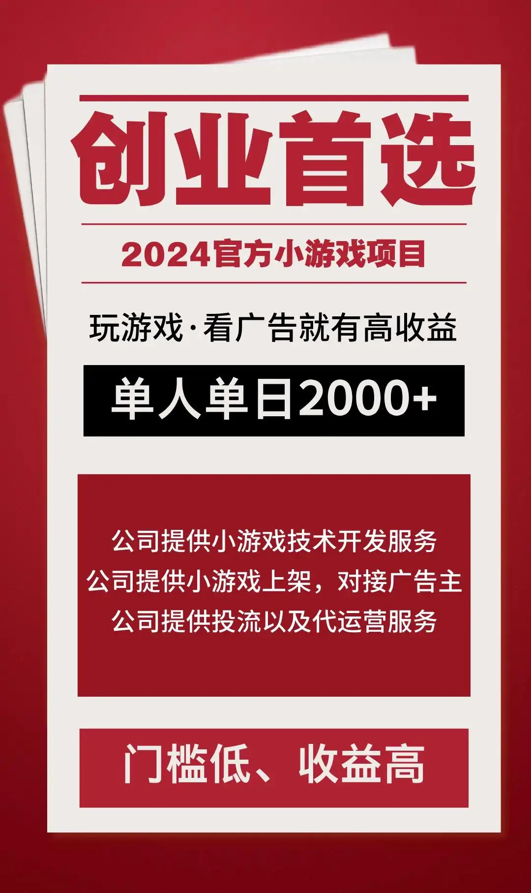 什么游戏毁手机_手机最烂游戏_最烂手机游戏