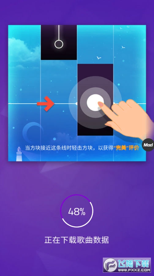 音乐游戏下载合集手机版_osu音乐游戏的创造人_小游戏合集手机版下载