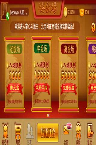 好看的游戏有哪些_下载好看的游戏手机版_好看的手游推荐