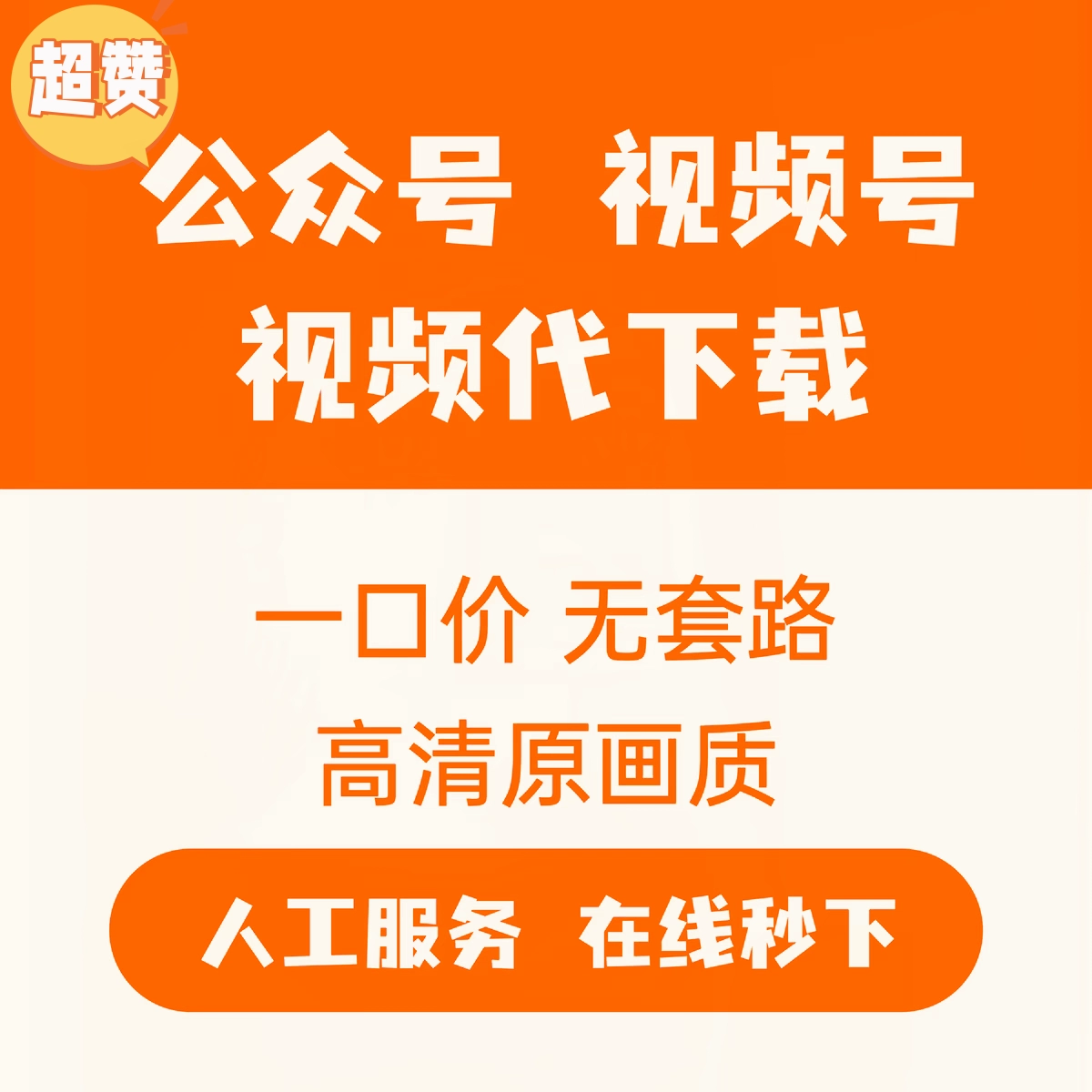 微信视频号网页版入口_视频入口网页微信版号是什么_微信视频号怎么用网页打开