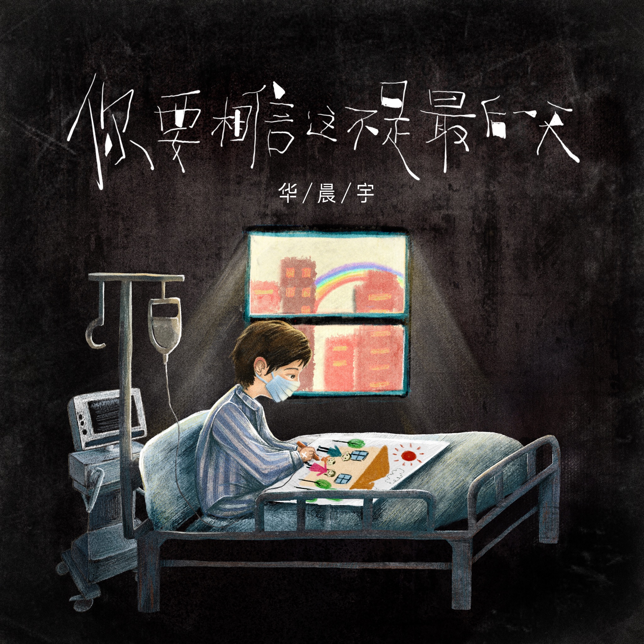魔法科高中的劣等生_魔法科高中的劣等生百科_魔法科高中的劣等生评价