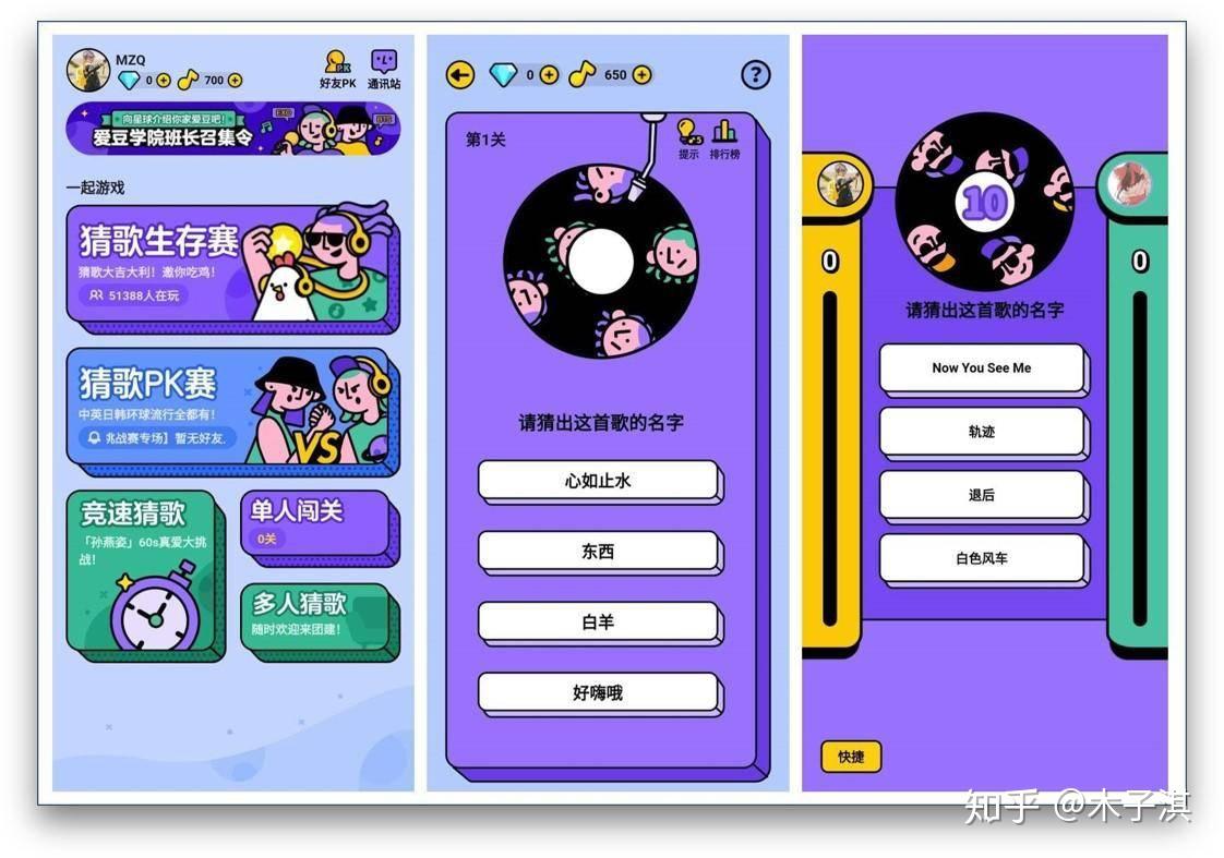 手机怎么用代码做游戏_手机小游戏编程代码_用一行代码做个小游戏手机