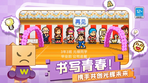 手机谈恋爱的游戏_那个谈恋爱的游戏叫啥_谈恋爱游戏 手机游戏推荐