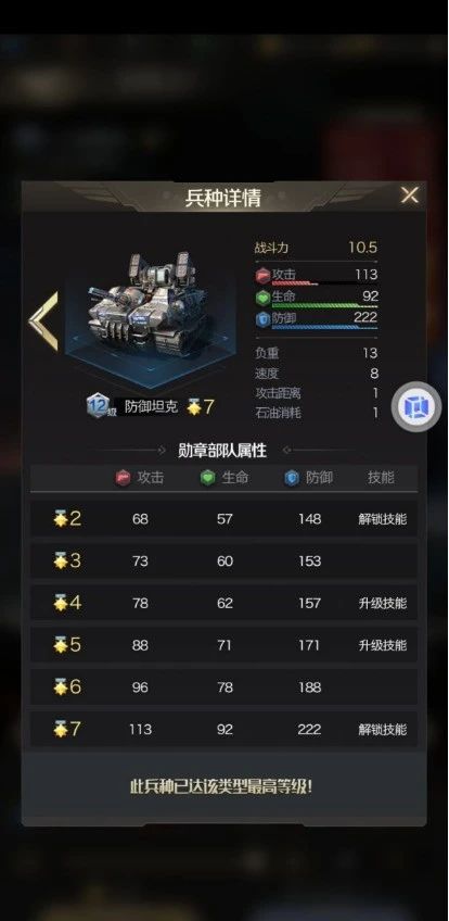 要塞争霸类手机游戏_要塞战争国家手机版_要塞系列游戏哪个最好