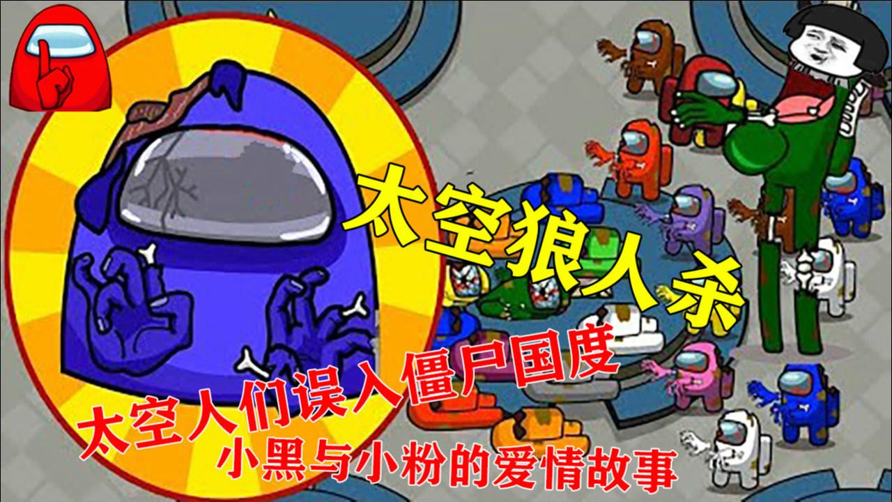 太空狼人杀是手机游戏吗_太空狼人杀是手机游戏吗_太空狼人杀是手机游戏吗
