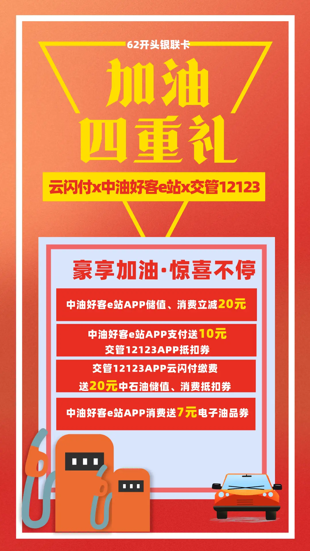 12123app考试缴费_交管12123考试缴费_12123上考试缴费什么意思
