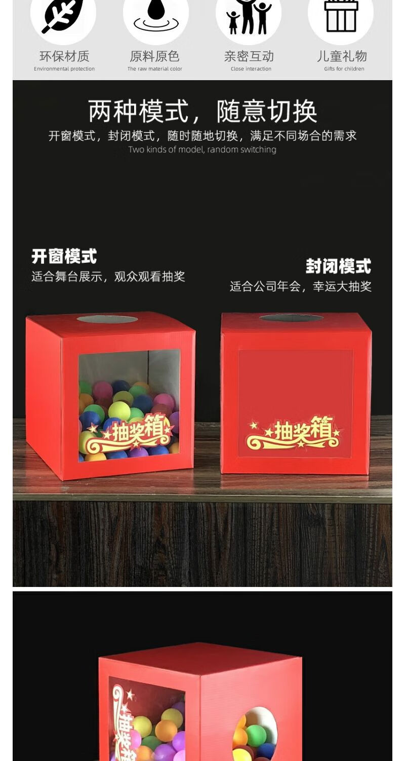 一个幸运盒子机大概要多少钱_幸运盒子机器_幸运盒子开出手机大奖游戏