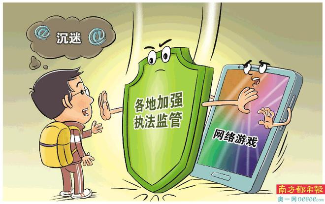 为什么玩游戏实名认证会失败_玩手机游戏突然让实名认证_玩游戏遇到实名认证