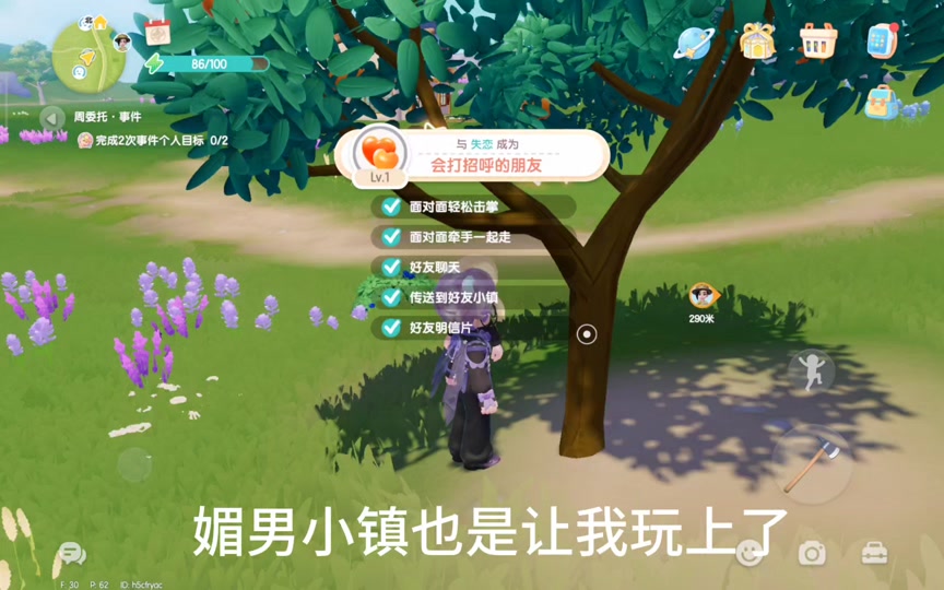 玩游戏遇到实名认证_为什么玩游戏实名认证会失败_玩手机游戏突然让实名认证