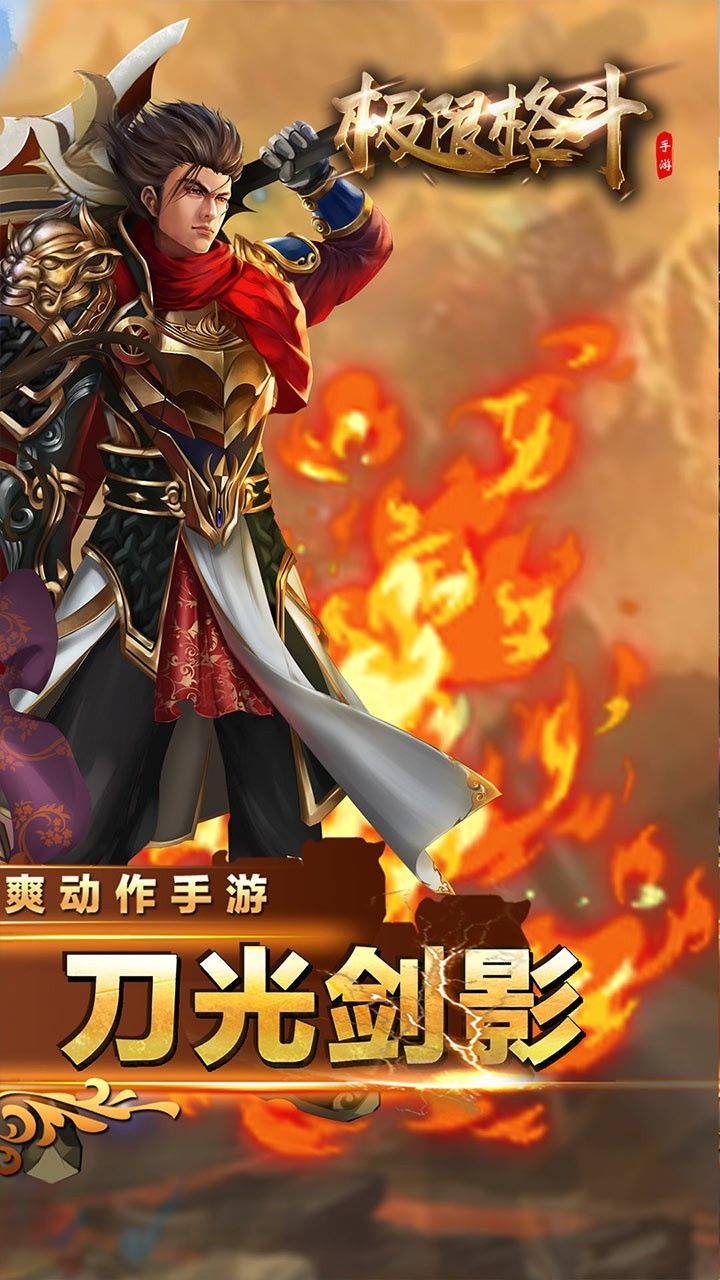 游戏手机品牌_游戏rpg手机游戏_游戏手机推荐