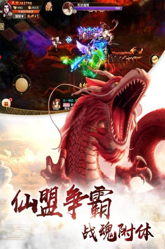 微信吃画质怎么办_微信画质低_微信游戏推荐高画质手机