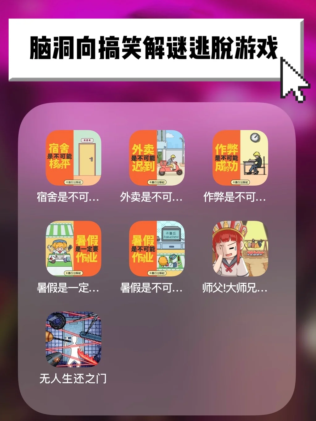 玩手机游戏老是弹广告-游戏中广告频繁弹出,玩家不堪其扰,开发者能否有点良心? 玩手机游戏老是弹广告-游戏中广告频繁弹出,玩家不堪其扰,开发者能否有点良心?