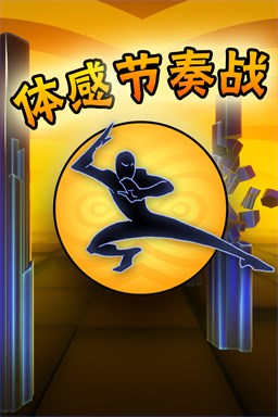 小孩玩什么手机游戏_如何防止小孩玩手机游戏_小孩玩手机游戏扣费怎么追回