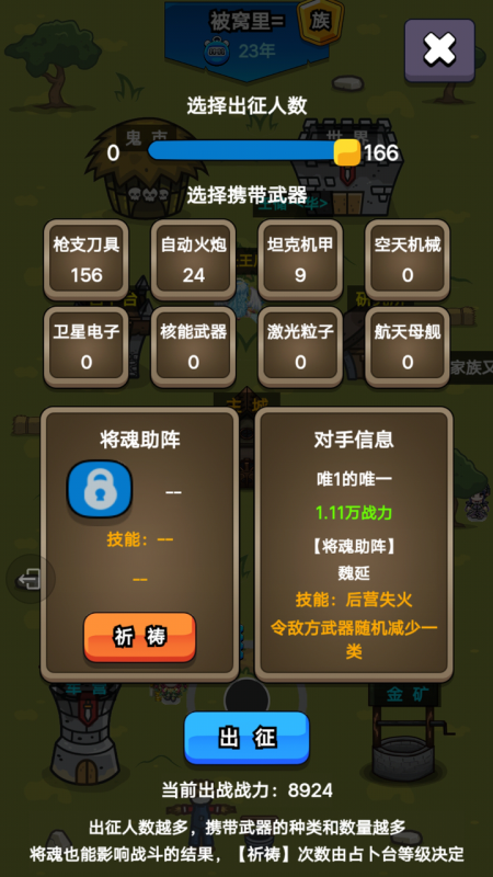 屏蔽来电玩手机游戏会提示吗_玩游戏如何屏蔽手机来电_屏蔽来电玩手机游戏软件