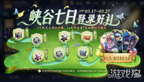 王者荣耀手机游戏官网登录_王者荣耀官网登录手机游戏账号_王者荣耀官网登陆